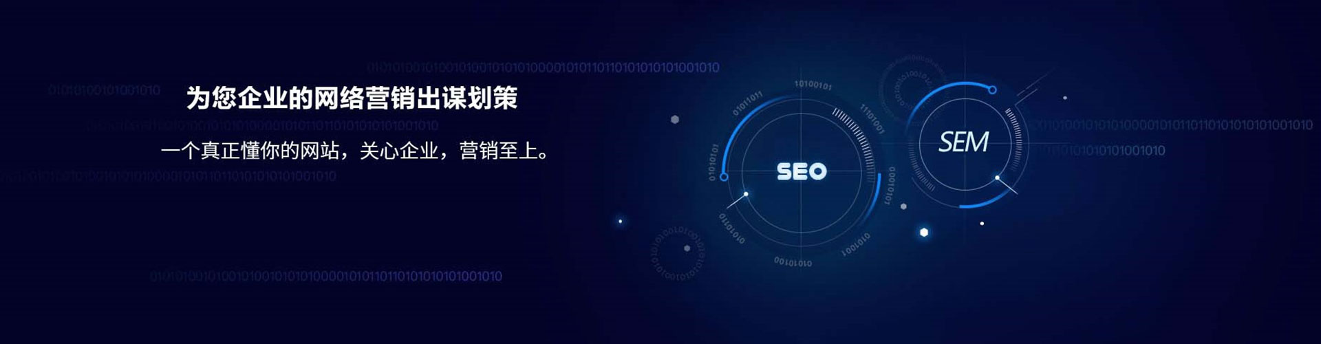 泉州百度竞价开户