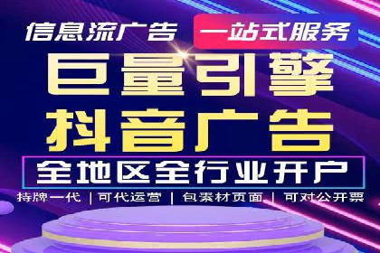 短视频信息流在电商领域的应用：淘宝直播案例
